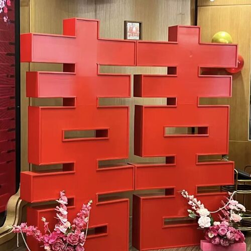 卡扣喜字立体大喜字双面卡扣囍字kt板订婚布置拍照双面立体喜字板