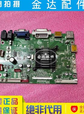 RK3288 安卓广告机主板 4+32G配置 拆机主板 S-328AM2-32G-W-4G