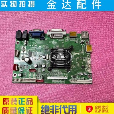 RK3288 安卓广告机主板 4+32G配置 拆机主板 S-328AM2-32G-W-4G