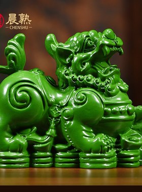 木雕貔貅摆件实木绿色雕刻貔貅办公室桌面开业装饰摆设工艺礼品