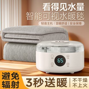暖意祥水暖电热毯水暖毯水循环发热单人双人家用学生宿舍2025款