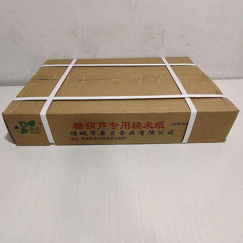 糖葫芦糯米纸整箱