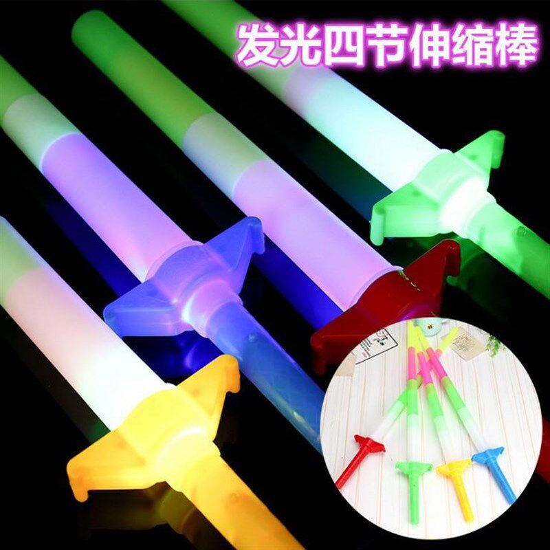 发光四节棒收缩棒闪光棒荧光伸缩棒演唱会酒吧地推礼品应援气氛道