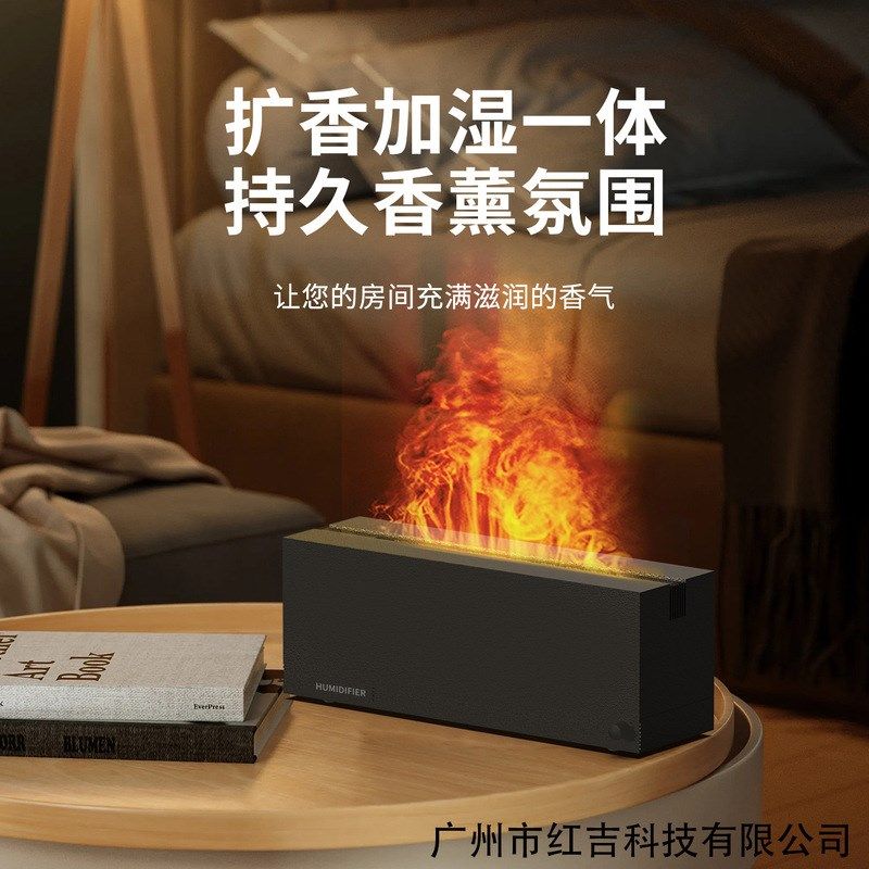 2023新款桌面3D壁炉仿真火焰香薰机 家用酒店usb空气加湿器扩香机,生活电器,香薰机/多功能香氛机/自动加香机,淘宝优惠券,粉丝福利购,淘宝优惠卷