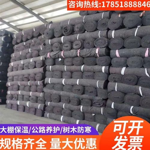 加厚土工布毛毡公路养护大棚保温家具包装布黑心棉防寒保暖防护毯