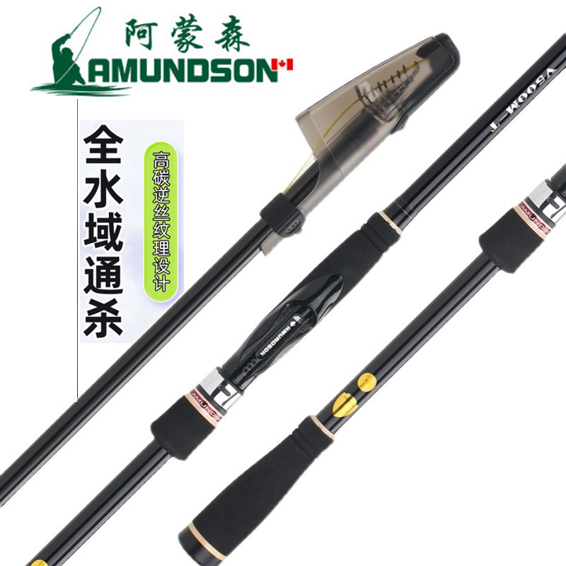 阿蒙森搏鱼大师矶钓竿高碳素超轻斜导环滑漂矶竿远投抛竿淡海钓,户外/登山/野营/旅行用品,矶钓竿,淘宝优惠券,粉丝福利购,淘宝优惠卷