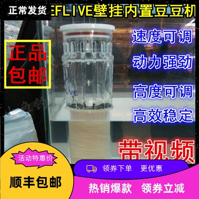 瑞来BR60煮豆机迷你多功能过滤器豆豆机海水鱼缸NP豆豆去no3除Po4