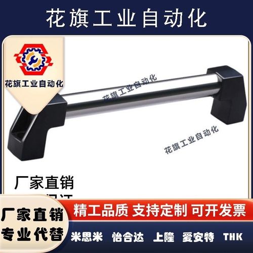 怡合达标准外装型A型管形拉手XAH01-L250/L300/L350/L400