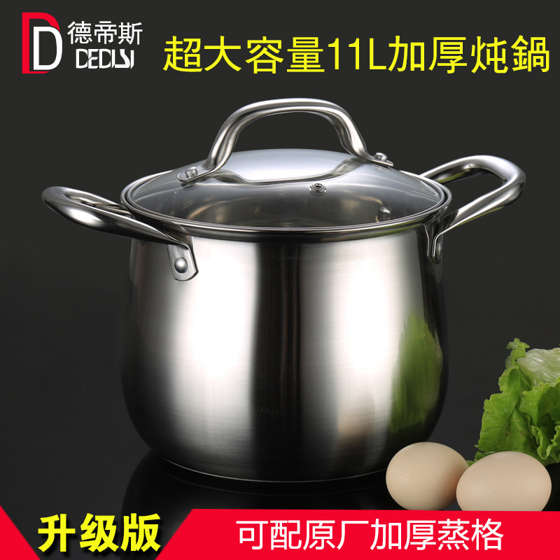 汤锅304不锈钢复底加厚煲汤锅特高汤锅不锈钢锅电磁炉用锅具蒸锅