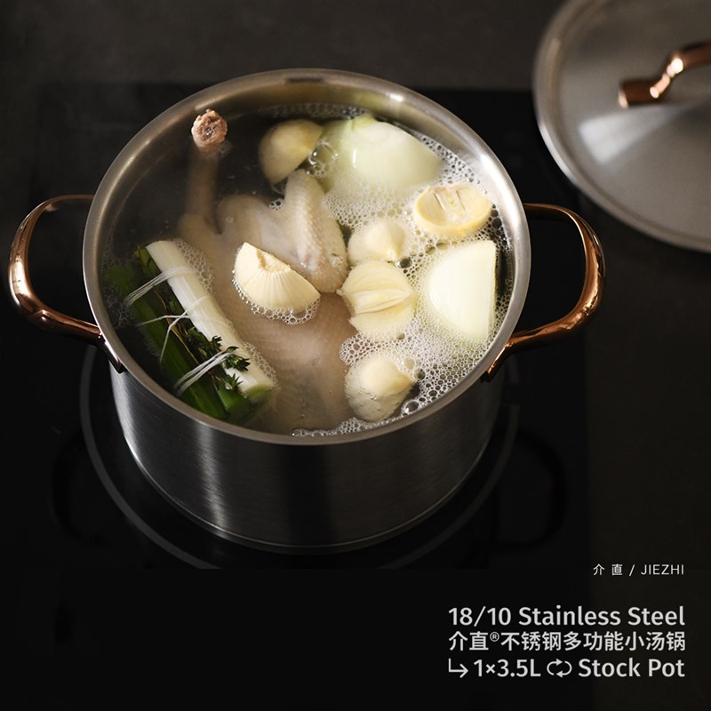 介直/ 18/10不锈钢汤锅 3.5L多功能 三层复合底 电磁炉烤箱 /芥埴