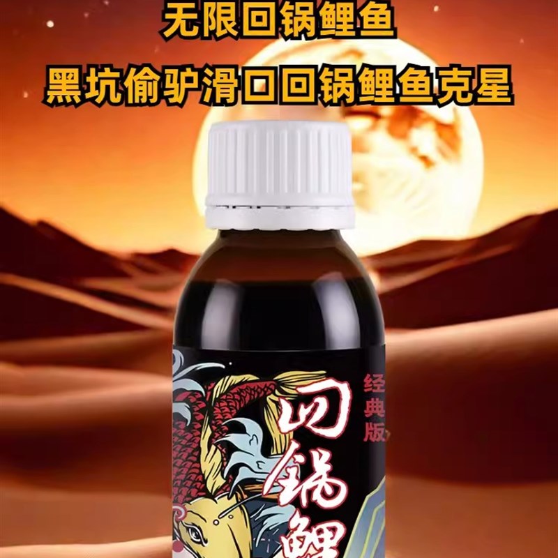 穿透王钓鱼小药黑坑滑口老猾鱼反复回锅鲤鱼饵料泡泡球诱鱼添加剂