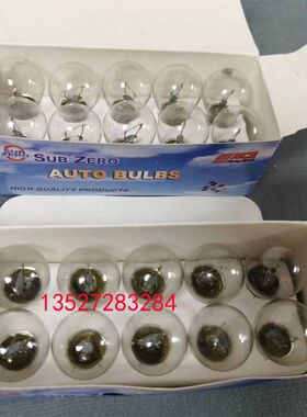 船用白炽灯泡应急灯24V30W 12V25W床头灯小插口卡口B15d双脚双触