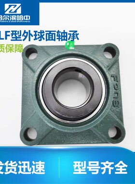 方形带座外球面轴承UELF201 202 203 204 205 206 207 208 209