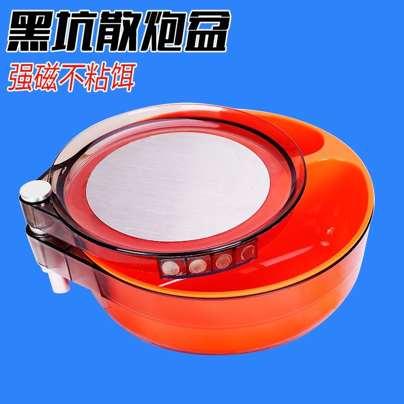 新款全磁拉饵盘强磁饵料盒开饵盆竞技黑坑散炮盆钓箱钓椅拌饵盘,户外/登山/野营/旅行用品,饵料盒,淘宝优惠券,粉丝福利购,淘宝优惠卷