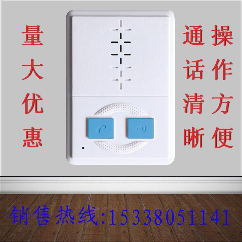 新款免提非可视分机 两线制免提门铃 两线系统电话机 高档大方