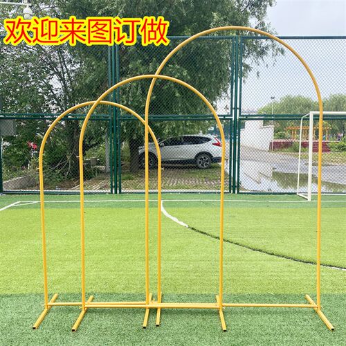 新款婚庆铁艺道具高山流水路引拱形门圆环T台背景摆件迎宾区花架