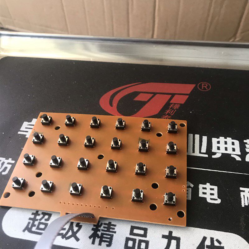 桦利泰电子称原厂配件精品九代按键板24键键盘(两种插头)按键板