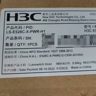 E528C PWR 在保未拆 交换机