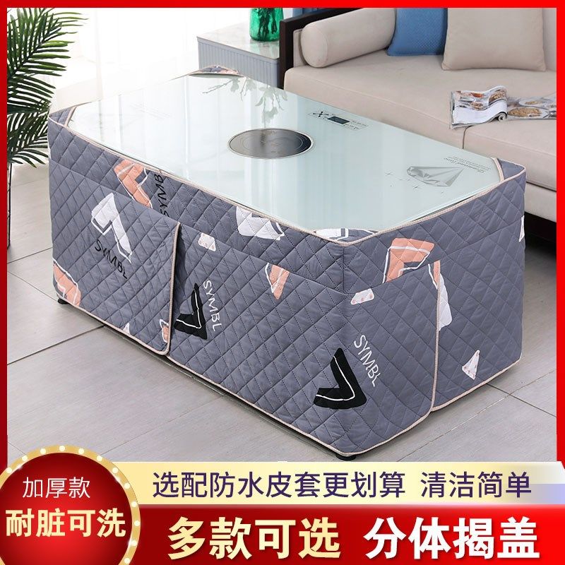 新款冬季加厚电炉罩套烤火桌被电暖桌布长方形升降茶几电暖炉罩子,居家布艺,烤火罩,淘宝优惠券,粉丝福利购,淘宝优惠卷