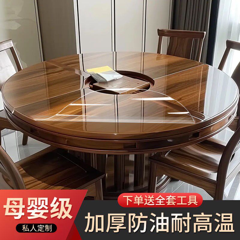 折叠圆桌实木家具耐高温防刮贴膜哑光防烫透明保护膜大理石餐桌子