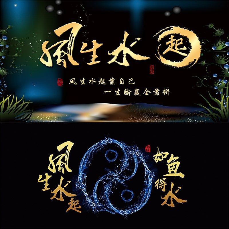 鱼缸背景贴纸壁纸高清图3D立体水族箱鱼缸造景外贴装饰背景纸定制,宠物/宠物食品及用品,桌面缸,淘宝优惠券,粉丝福利购,淘宝优惠卷