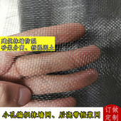 建筑工地后浇带挡浆网小孔抹墙网挡混泥土砂浆网编织批荡铁丝铅网