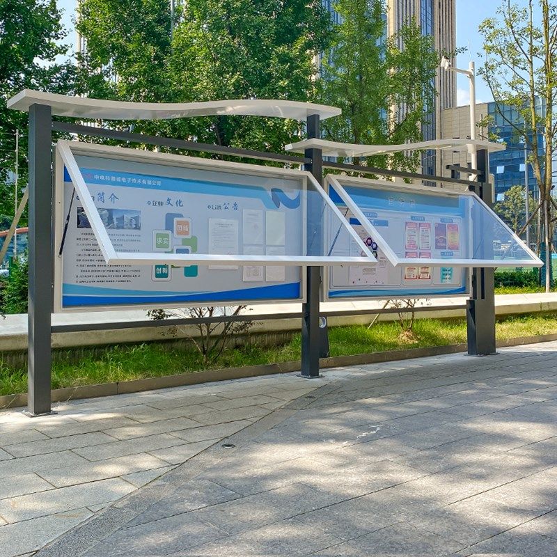 小区公示栏校园铁艺幼儿园法制可移动公司仿古铁艺指示牌宣传栏