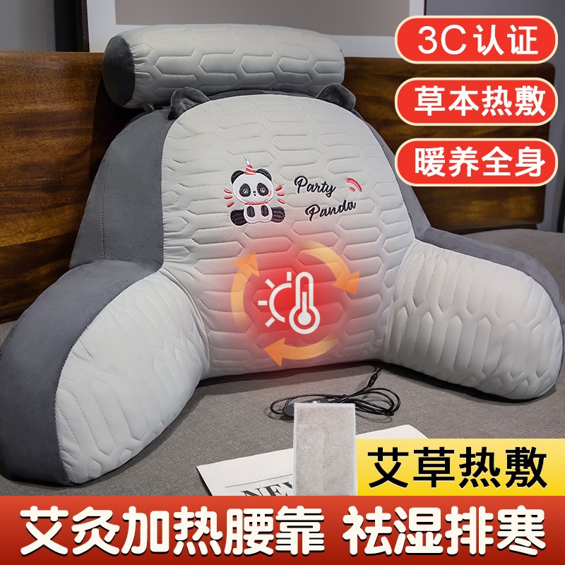 软包乳胶腰枕靠垫冬季久坐不累坐月子沙发护腰靠枕床头加热大靠背