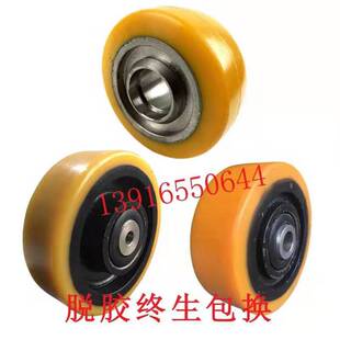 L12 L16 L14转向平衡轮140 林德电动堆高车辅助轮L10