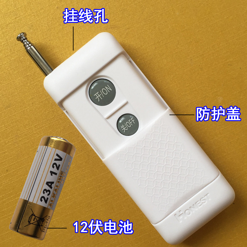 220伏水泵数码遥控开关 控制两项电动机抽水机潜水泵电灯摇控开关