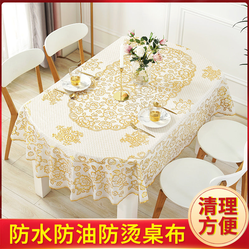长方形餐桌布防水防烫防油欧式田园桌布布艺pvc台布桌垫布茶几布