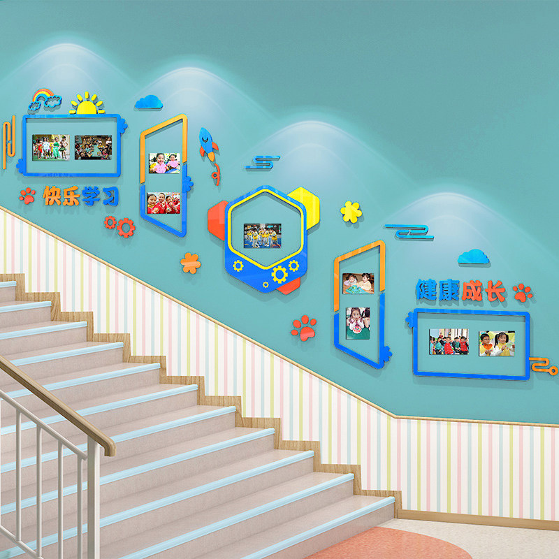 幼儿园楼梯墙面装饰环境布置家园共育栏走廊楼梯教室文化主题墙贴,家居饰品,文化墙贴,淘宝优惠券,粉丝福利购,淘宝优惠卷