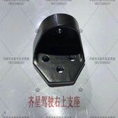 车镜支座 中联吊车驾驶室反光架座子 后视新款 永磁起重器搬油工具