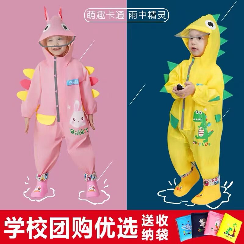 儿童连体雨衣幼儿园宝宝全身防暴雨小童雨披恐龙小兔学生卡通雨服