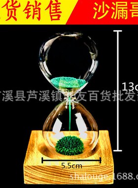 沙漏哥创意6色磁力沙漏磁性玻璃摆件磁铁沙漏计时器儿童礼品