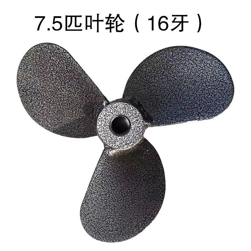 推进器桨叶船桨船挂机螺旋桨叶轮叶片钓鱼船装备配件