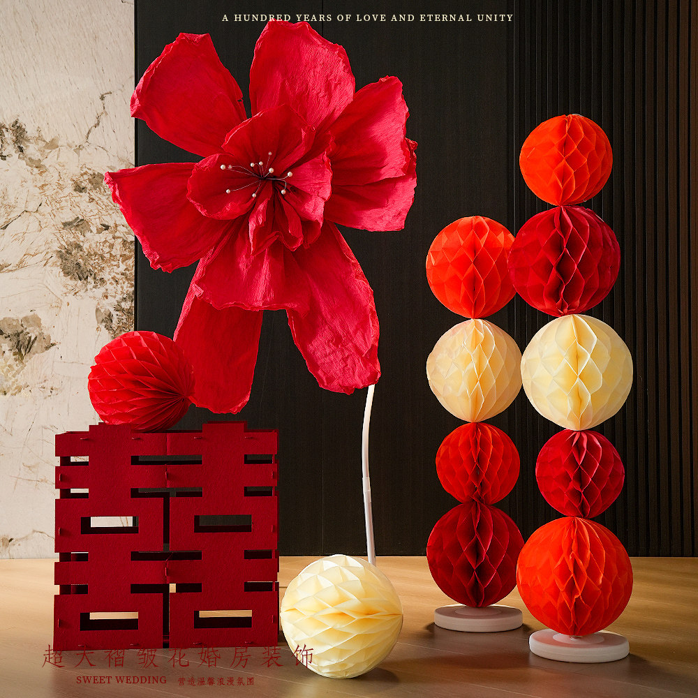 婚房布置超大纸鸢花立柱纸花路引喜字客厅场景订婚礼结婚装饰背景
