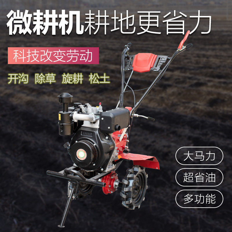 新款凯马直传农用微耕机多功能水旱小型农业旋耕机手拉耕地机械
