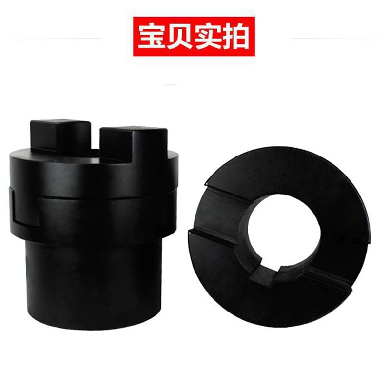 SL十字滑块联轴器十字 sl十字型大扭矩钢性连轴器滑块联轴器上新