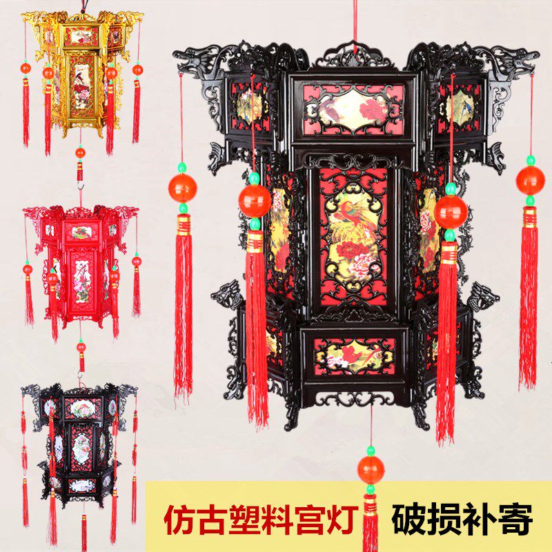 仿古六角宫灯新年喜庆大红灯笼挂饰春节元旦节日中式婚庆阳台吊灯