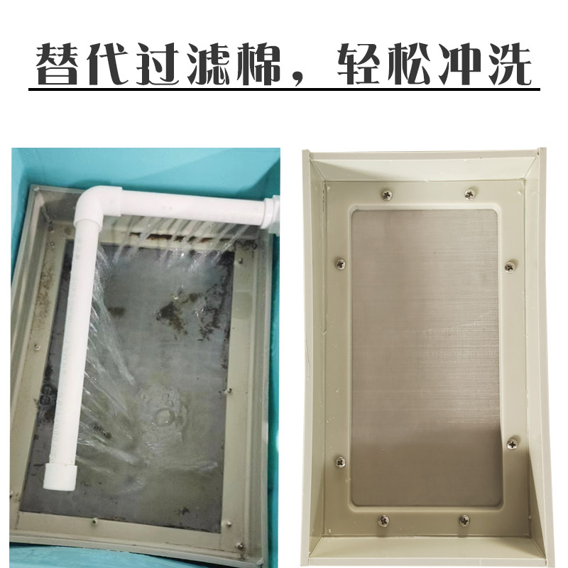 鱼缸周转箱过滤箱鱼便分离盒过滤盒自制不锈钢过滤盒懒人过滤设备