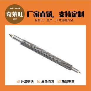 一字直型烘箱加热管干烧1KW不锈钢翅片800W电热管棒220v2KW发热管
