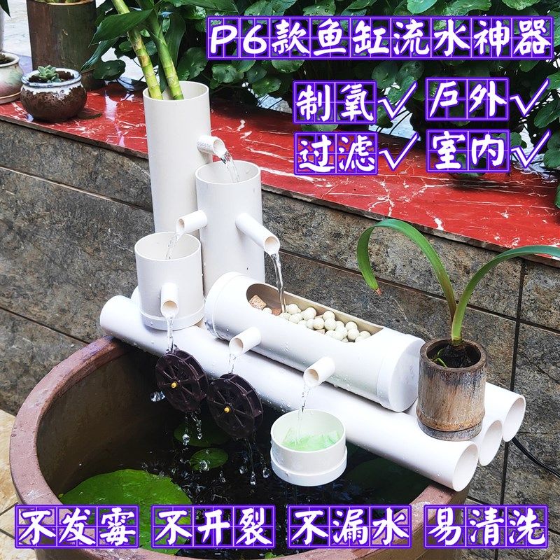 P6款五合一鱼缸过滤器水循环流水器石槽瓦缸养鱼增氧小型过滤泵,宠物/宠物食品及用品,过滤设备,淘宝优惠券,粉丝福利购,淘宝优惠卷