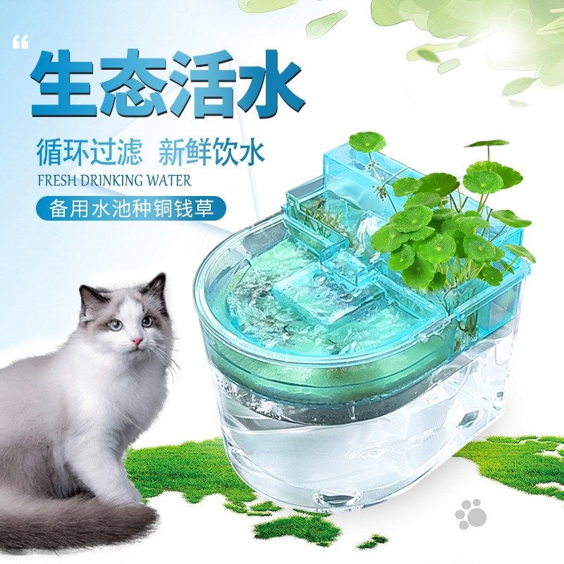 猫咪饮水机大容量自动循环流动活水无线静音宠物用品狗猫喝水,宠物/宠物食品及用品,宠物智能碗,淘宝优惠券,粉丝福利购,淘宝优惠卷
