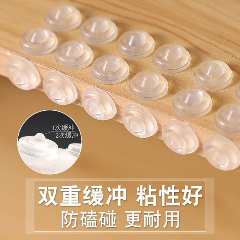 自粘硅胶静音防撞粒门板衣柜橱柜防撞垫防滑颗粒加厚防撞防碰胶粒