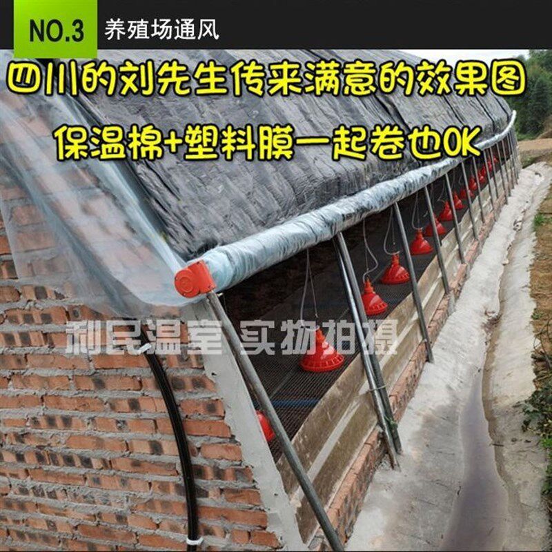 涡轮卷膜器手动卷帘机大棚通风手摇蔬菜大棚配件养殖场通风卷膜,农机/农具/农膜,大棚卷膜器/卷帘器,淘宝优惠券,粉丝福利购,淘宝优惠卷