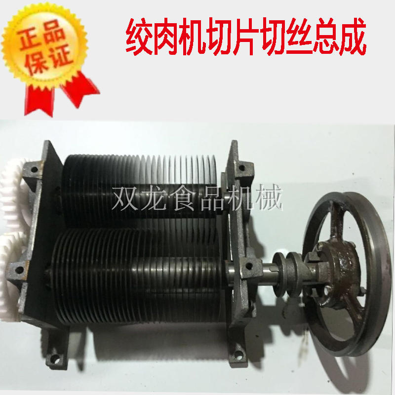 绞肉机商用家用切片机切肉机刀片绞肉机刀片不锈钢总成脱卸总成