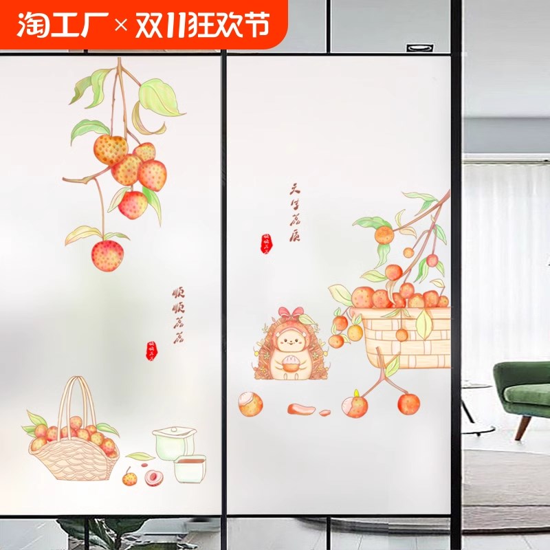 磨砂玻璃贴纸遮光隔热卫生间透光不透明防走光窗纸贴膜遮阳静电