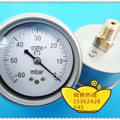 60MM轴向-60mbar (毫巴)~0真空负压表,真空压力表,毫巴负压表