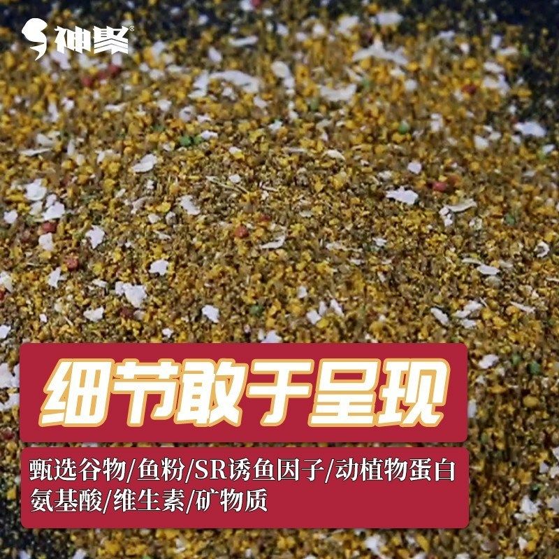 山西神聚壹宝鱼饵一包搞定黑坑鲤鱼饵料散炮手饵钓鱼小药窝料鱼食,户外/登山/野营/旅行用品,台钓饵,淘宝优惠券,粉丝福利购,淘宝优惠卷